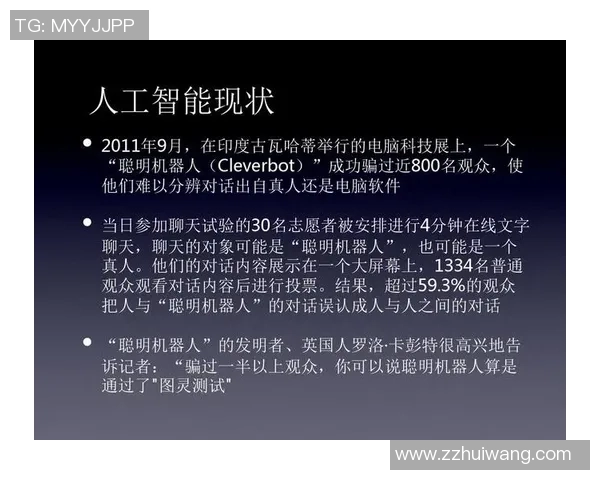 重庆羽毛球队中路突破的成功之道与未来发展展望